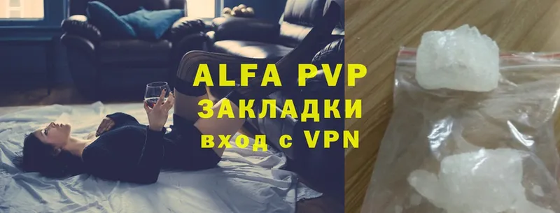 omg   Ленинск  сайты даркнета состав  Alpha-PVP VHQ 