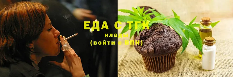 что такое   Ленинск  мега   Cannafood конопля 